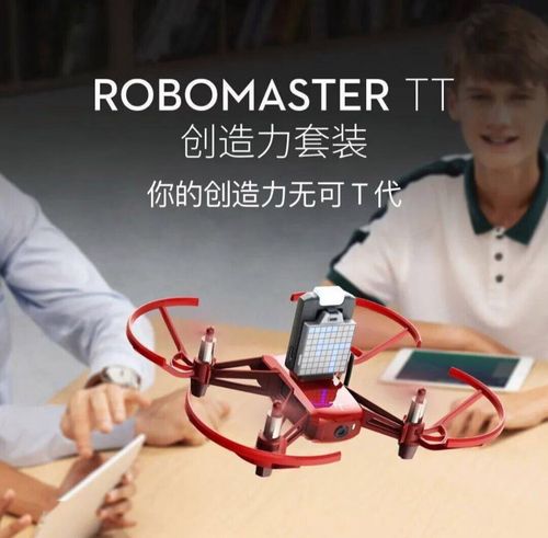 大疆Tello无人机值不值得入手？-图3