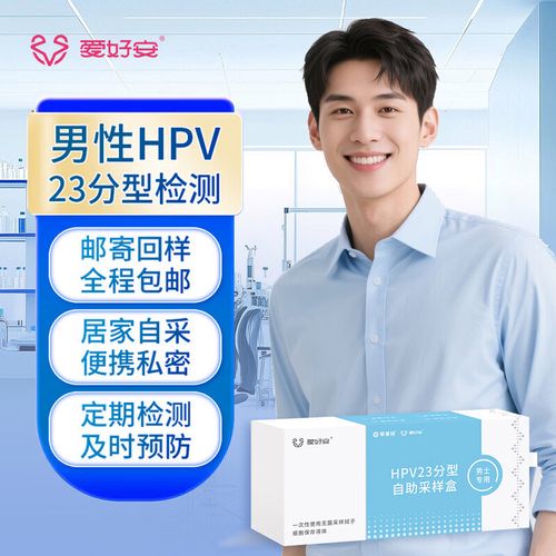 爱基因技术原理如何实现检测？-图2