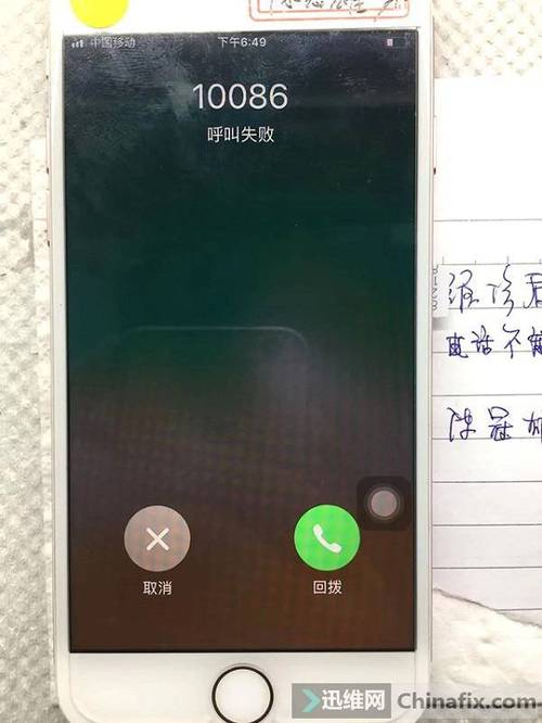 不用绑定手机的网络电话安全吗？-图2