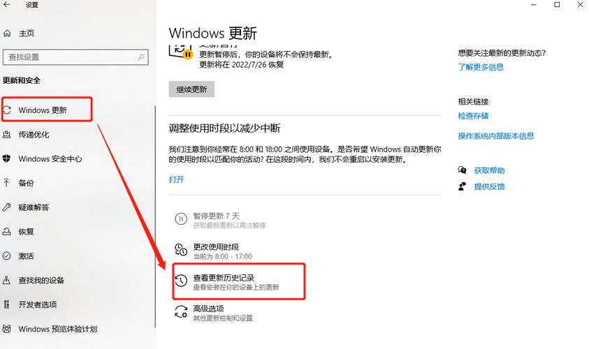 Win10开热点没网络怎么办？-图2