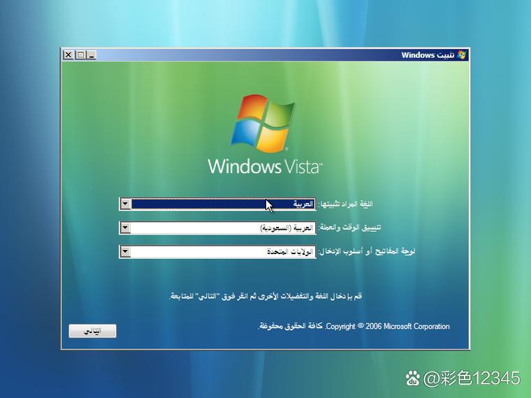 vista系统无线网络怎么连?-图2 vista系统无线网络怎么连?-图2