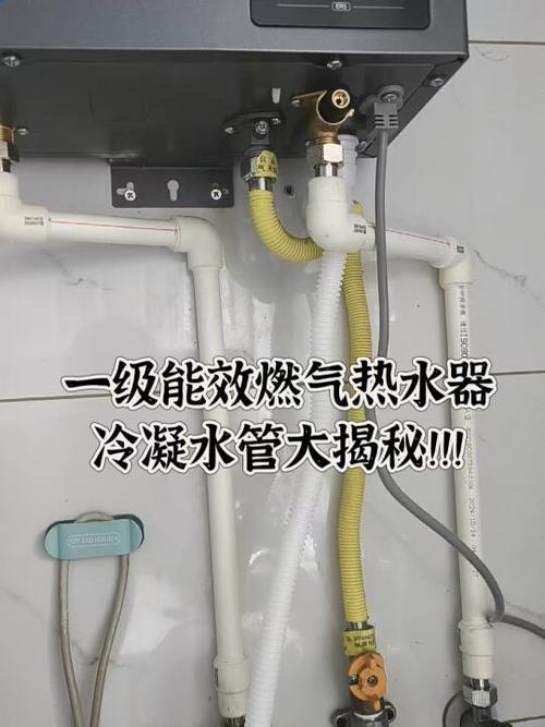 热水器冷凝技术,真有那么省气吗?-图1 热水器冷凝技术,真有那么省气吗?-图1