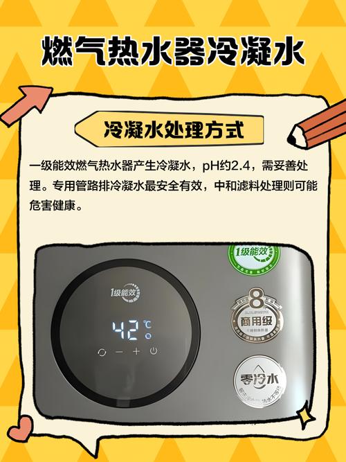 热水器冷凝技术,真有那么省气吗?-图2 热水器冷凝技术,真有那么省气吗?-图2