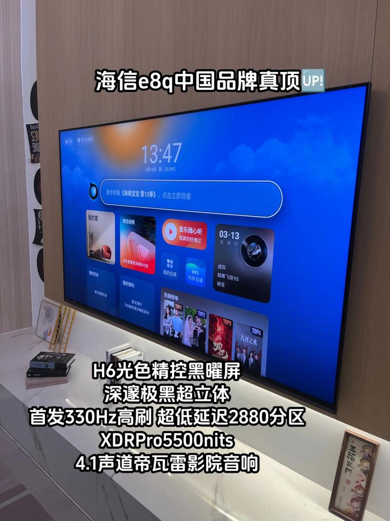 海信电视能看网络电视吗？-图1