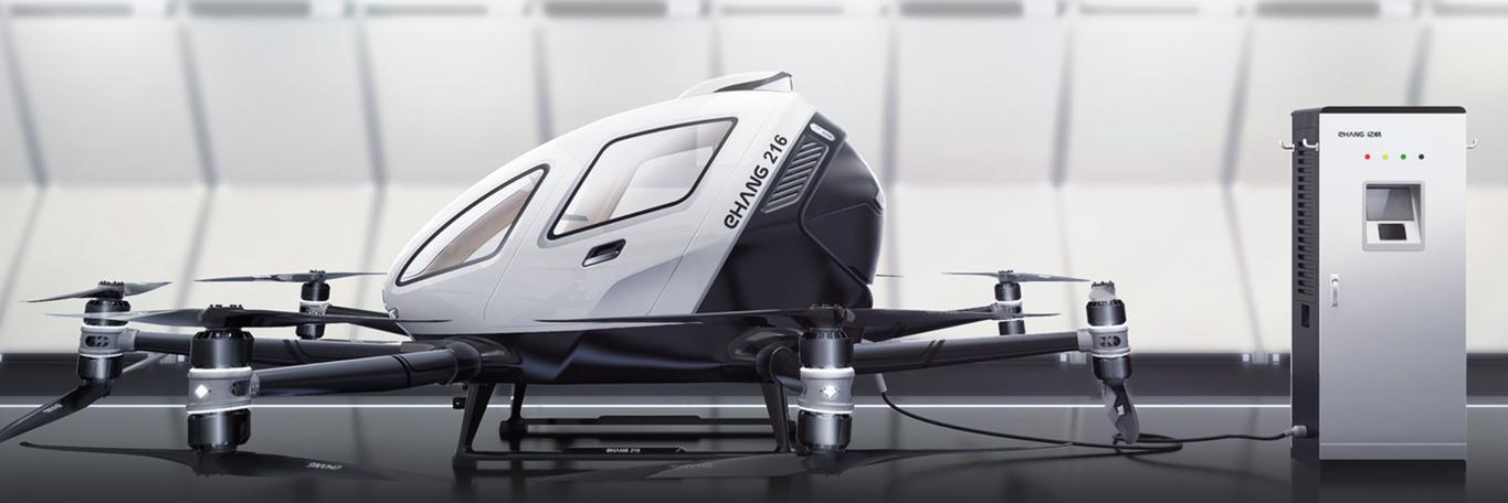 亿航与英特尔将如何合作?-图3 亿航与英特尔将如何合作?-图3