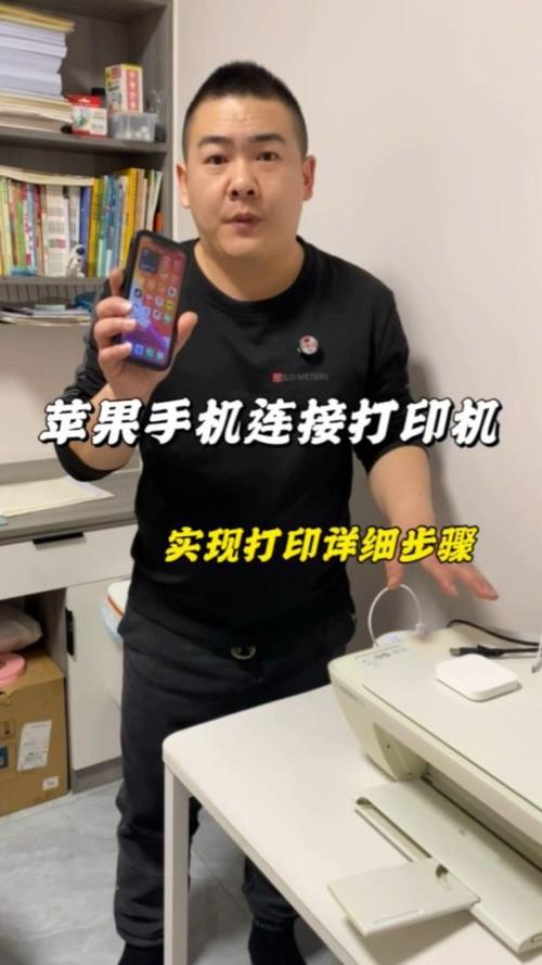 苹果电脑怎么装网络打印机？-图1