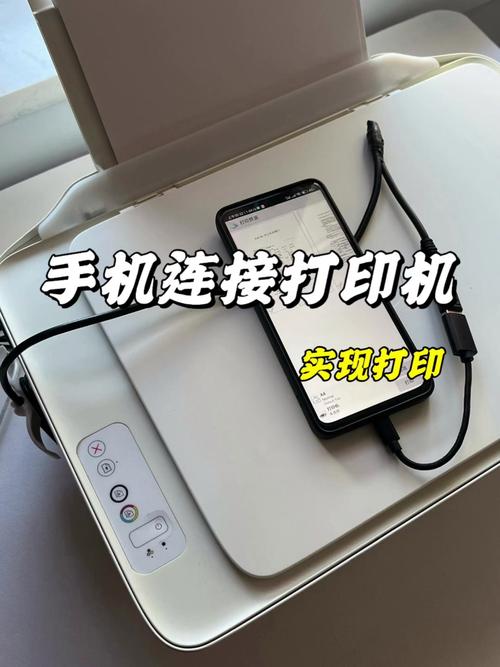 苹果电脑怎么装网络打印机？-图3