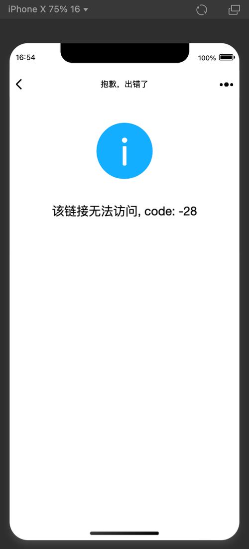 网络正常却网页打不开，咋回事？-图2