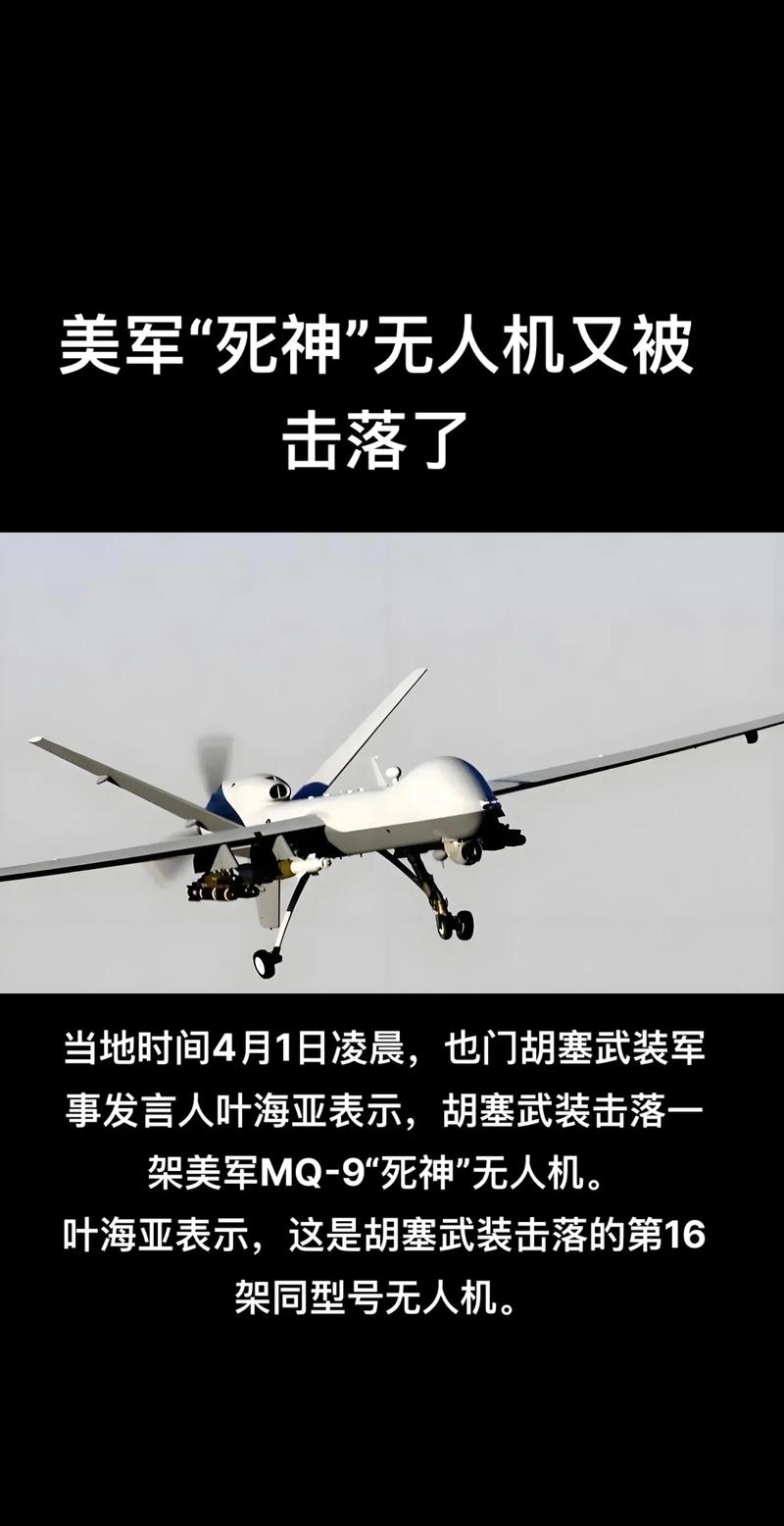 2047美国无人机误伤-图2
