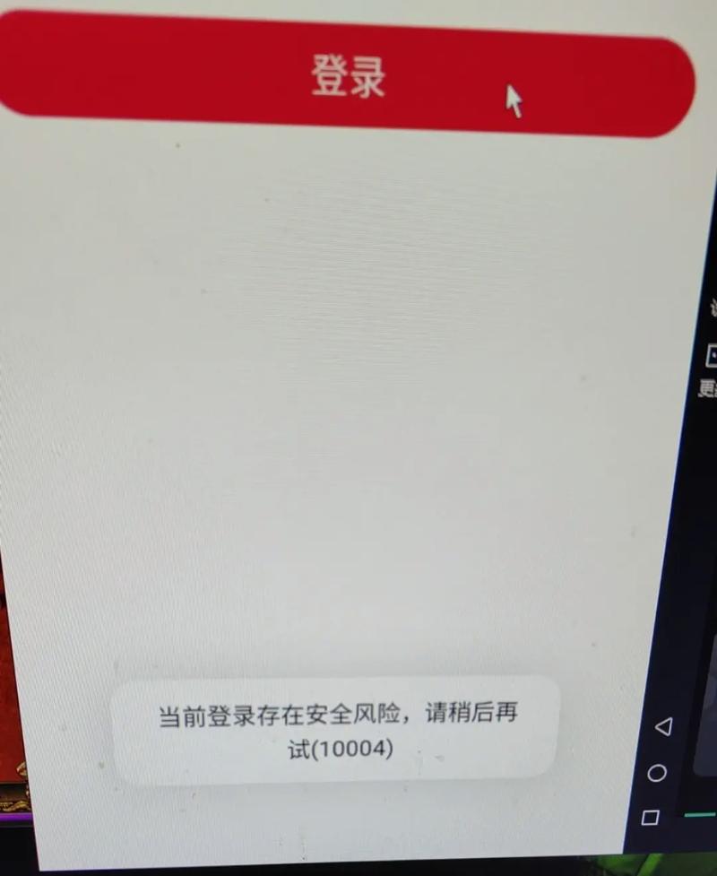 网易云音乐加载慢，是网络问题还是平台bug？-图2