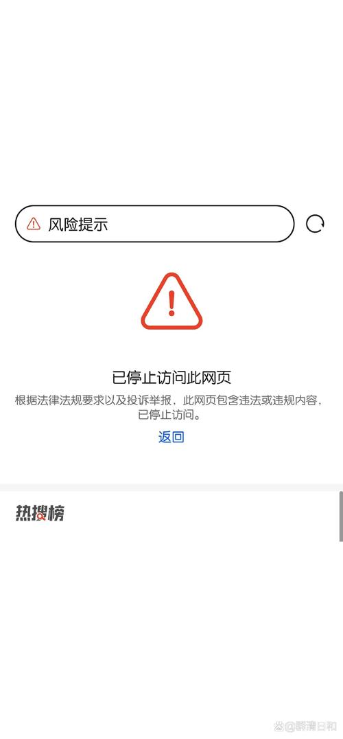 网络已连接 网页打不开-图1