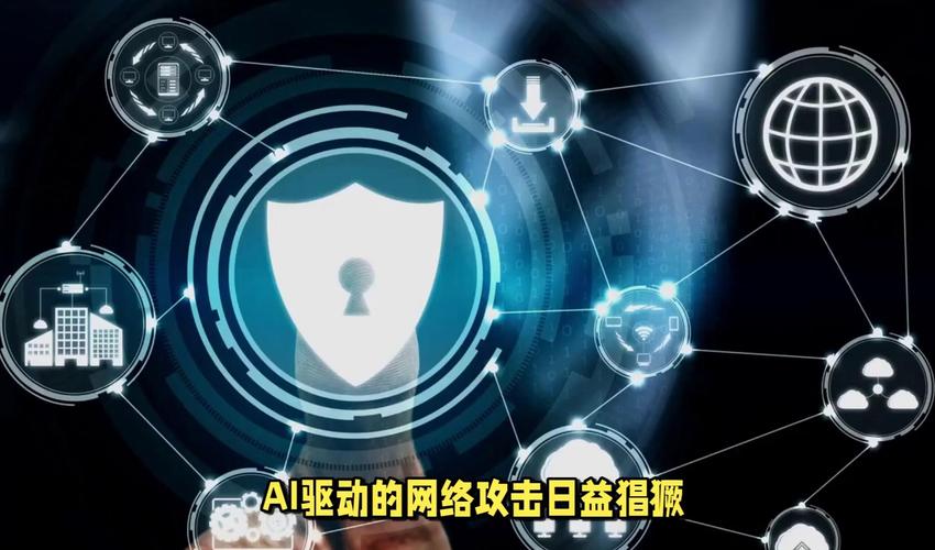 网络攻击与防御如何有效应对?-图2 网络攻击与防御如何有效应对?-图2