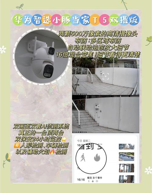 监控同轴与网络有何核心区别?-图2 监控同轴与网络有何核心区别?-图2