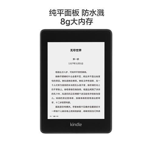 kindle看网络小说体验如何?-图2 kindle看网络小说体验如何?-图2