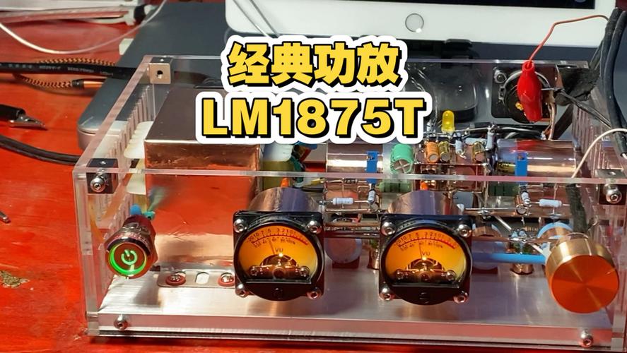 lm1875t技术参数-图3 lm1875t技术参数-图3