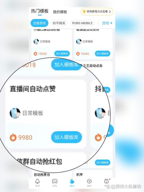 iOS版网络监督直播平台,如何保障监督有效?-图2 iOS版网络监督直播平台,如何保障监督有效?-图2