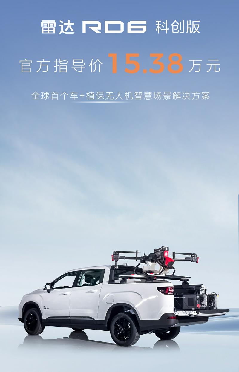 Xcraft无人机值得买吗？-图1