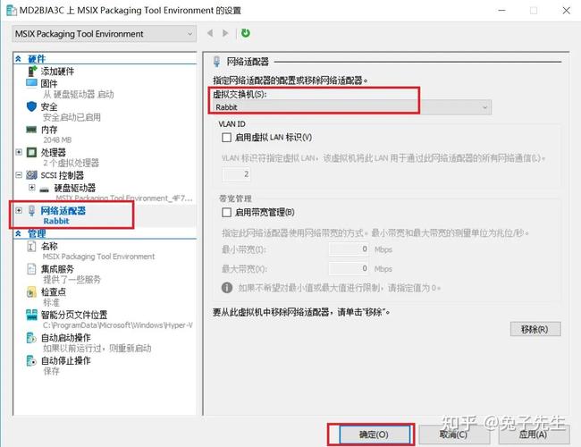 Hyper-V网络怎么设置才正确?-图1 Hyper-V网络怎么设置才正确?-图1