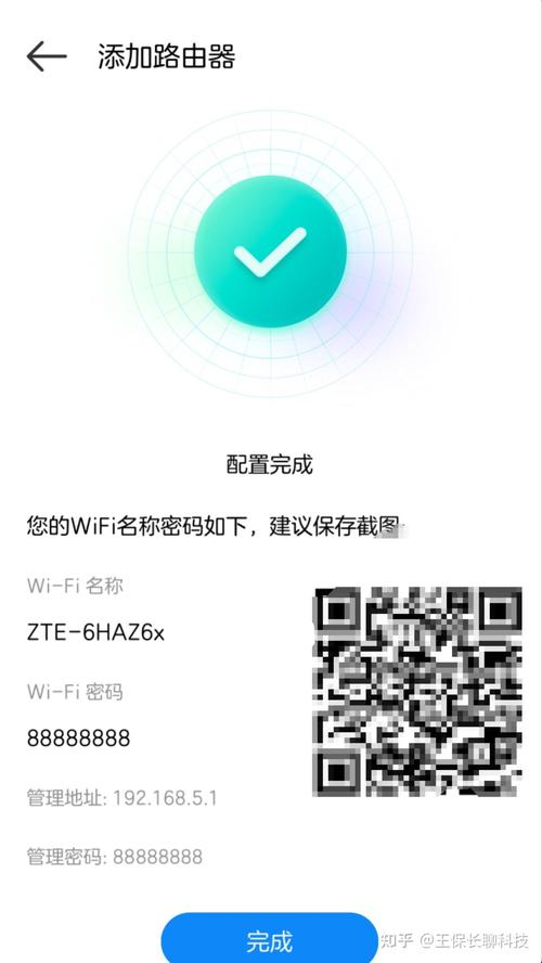 WiFi网络身份验证有哪些常见方式？-图2