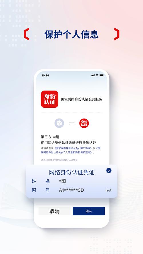 WiFi网络身份验证有哪些常见方式？-图3