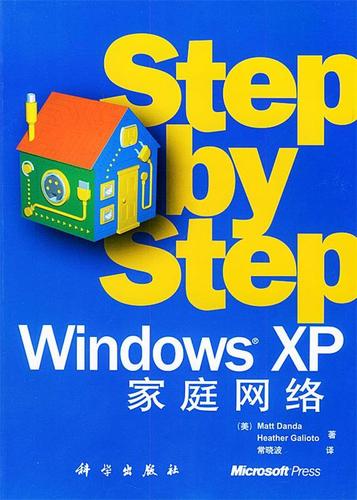 Windows家庭网络怎么搭建？设备互联怎么设置？-图2