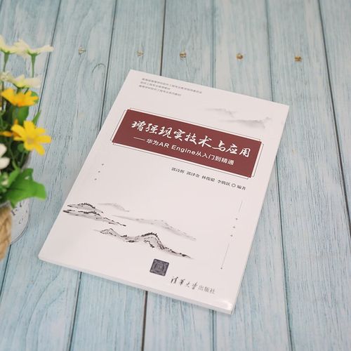 增强现实技术如何改变我们的生活？-图3