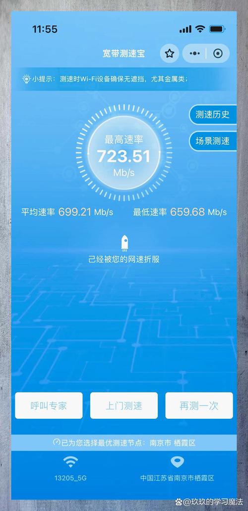 Linux如何实时查看网络速度？-图3