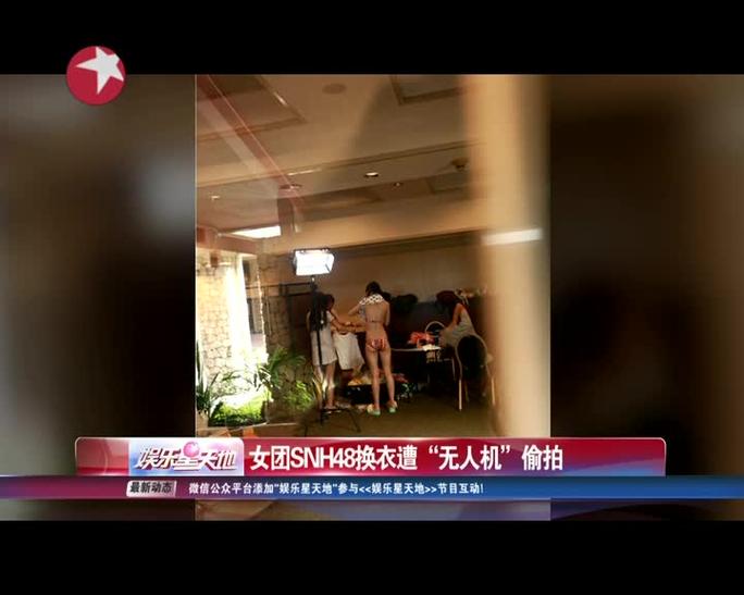 无人机偷拍magnet-图2 无人机偷拍magnet-图2