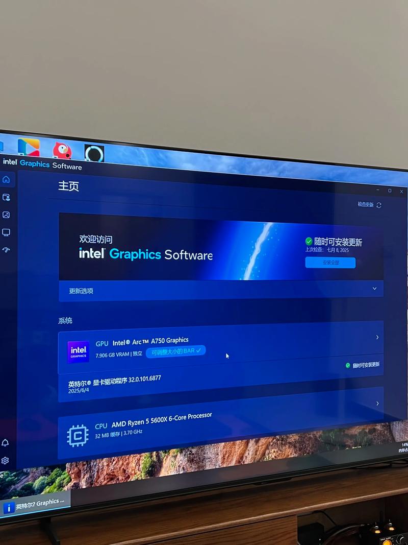 英特尔快速存储技术如何驱动性能提升?-图1 英特尔快速存储技术如何驱动性能提升?-图1