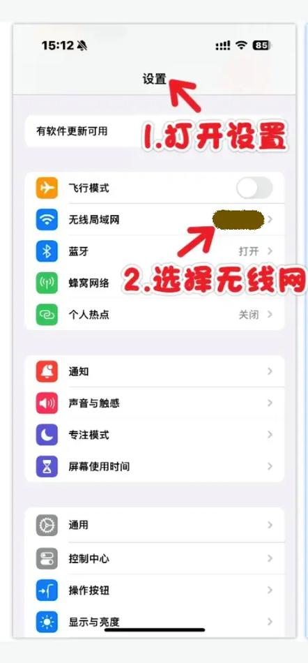 iPhone网络助手有什么实用功能?-图2 iPhone网络助手有什么实用功能?-图2