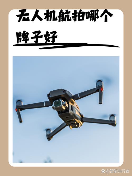 idol app无人机-图2 idol app无人机-图2