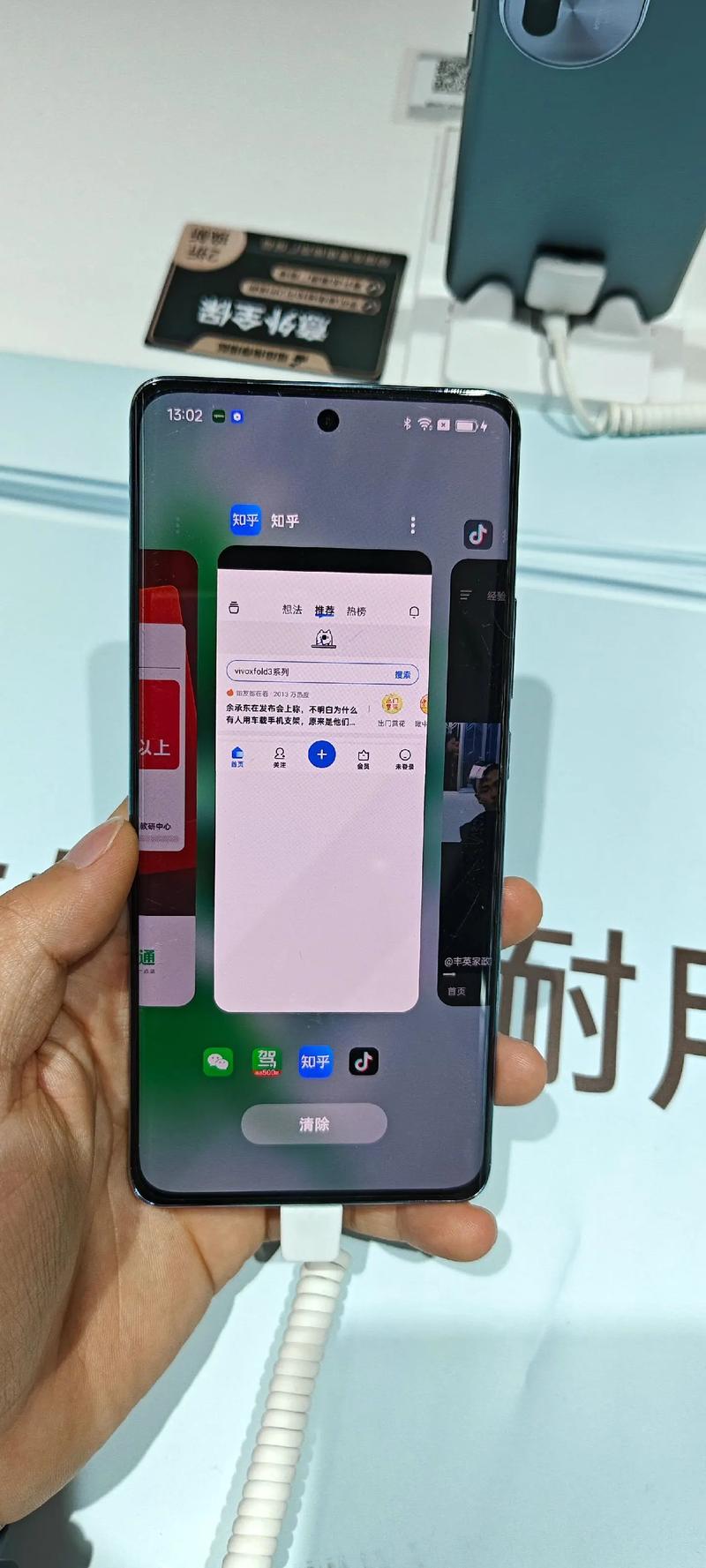 android分屏技术-图1 android分屏技术-图1