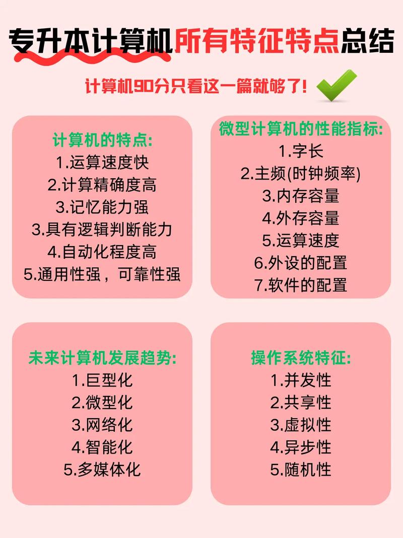 计算机网络的最大优点究竟是什么?-图1 计算机网络的最大优点究竟是什么?-图1
