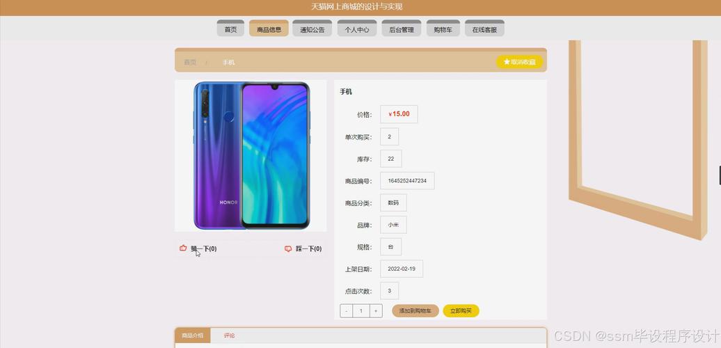 淘宝网数据库技术如何支撑亿级并发？-图2