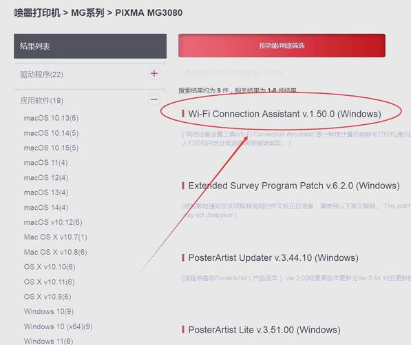 无线网络打印机怎么连接?-图2 无线网络打印机怎么连接?-图2