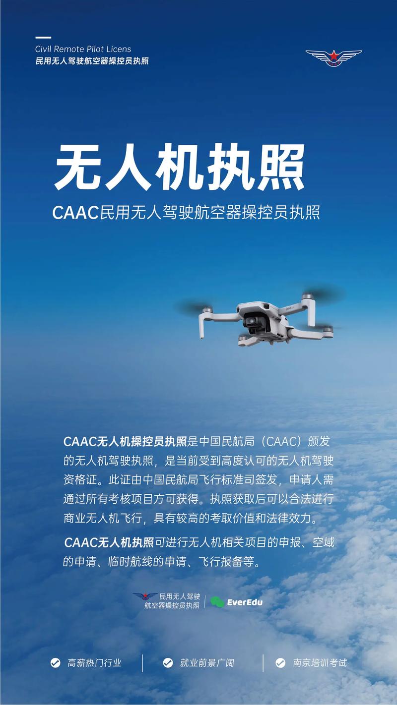 yuneec无人机公司有何核心竞争力?-图2 yuneec无人机公司有何核心竞争力?-图2