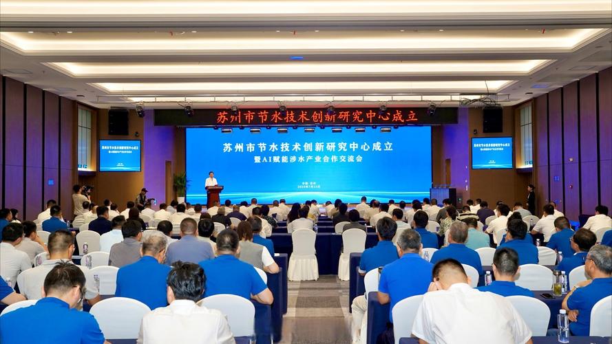 苏州市产业技术创新专项-图1