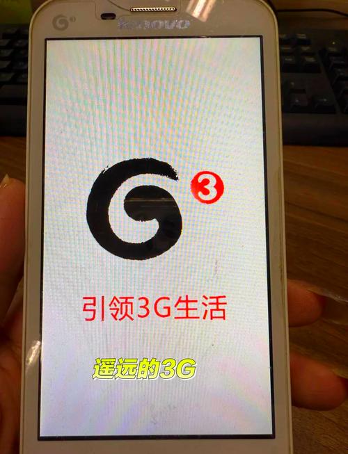 3G套餐能否使用4G网络？-图2