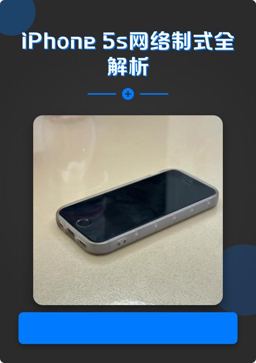 5s支持4g网络吗联通-图1