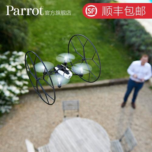 parrot无人机遥控怎么用?-图1 parrot无人机遥控怎么用?-图1