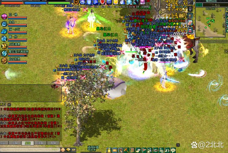 剑侠情缘网络版 单机版-图2