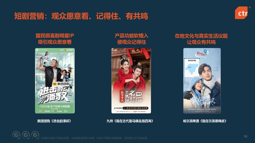 2025年中国网络用户将呈现哪些新特征？-图2