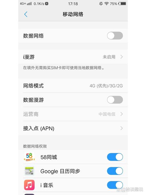 手机卡为何突然无移动网络？-图1