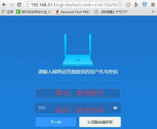 广电网络下路由器怎么设置？-图2