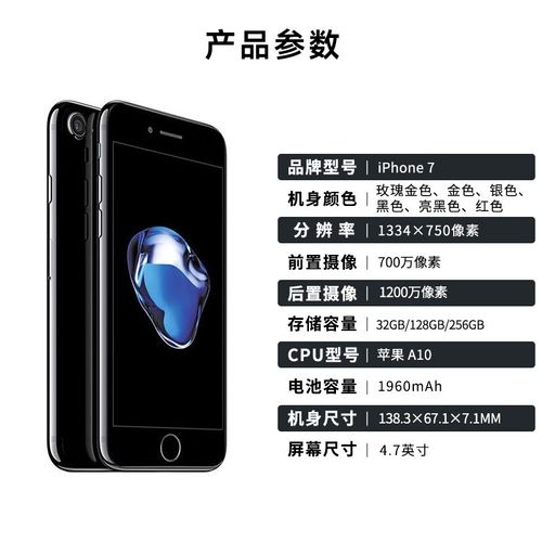 苹果7怎么没4g网络了-图1 苹果7怎么没4g网络了-图1