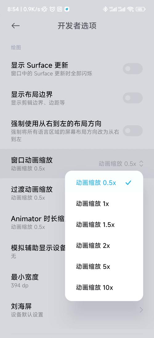 小米2如何升级支持4G网络？-图3