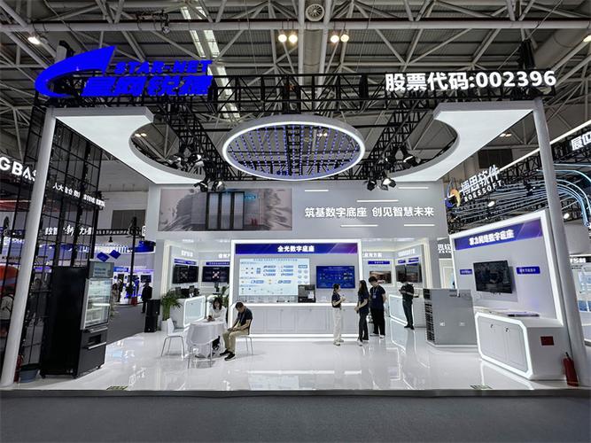 新双核网络科技有限公司是做什么的？-图3