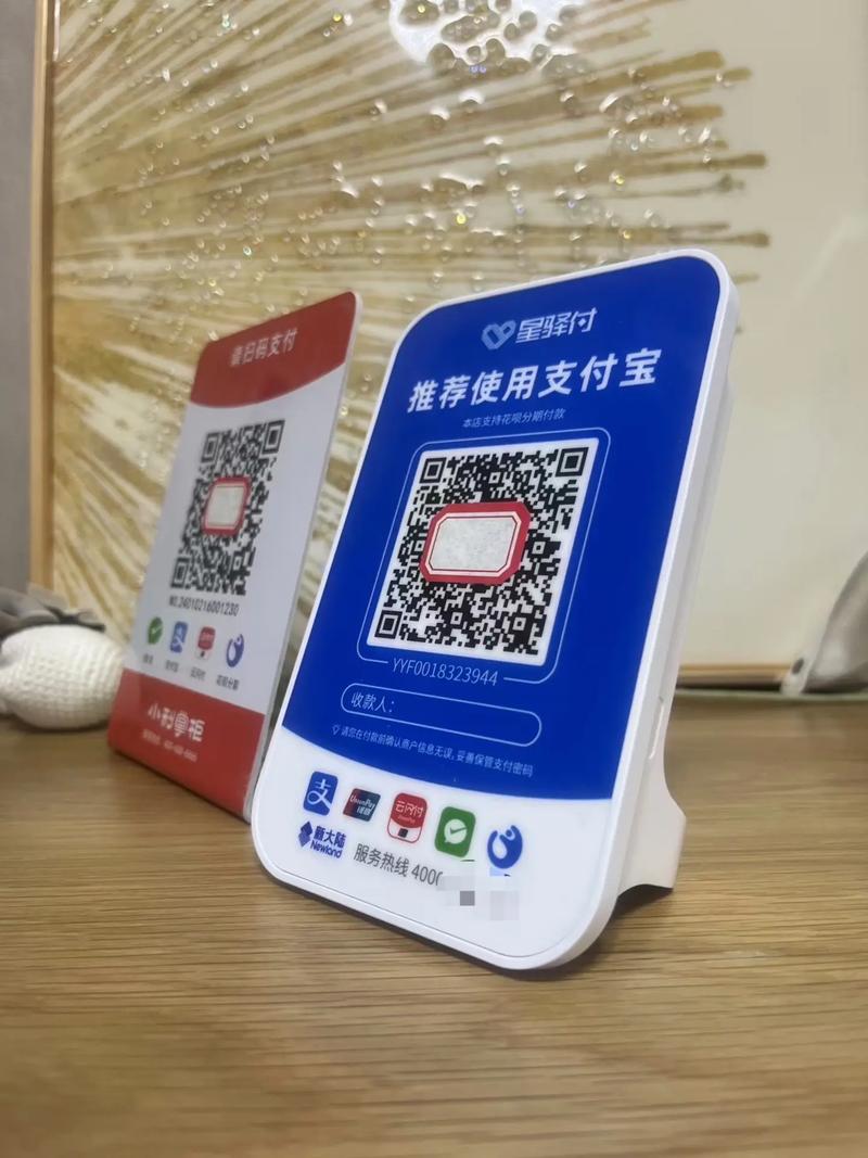 支付宝网络信用卡申请怎么操作？-图2