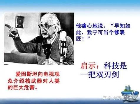 科技双刃剑，如何用好这把利器？-图3