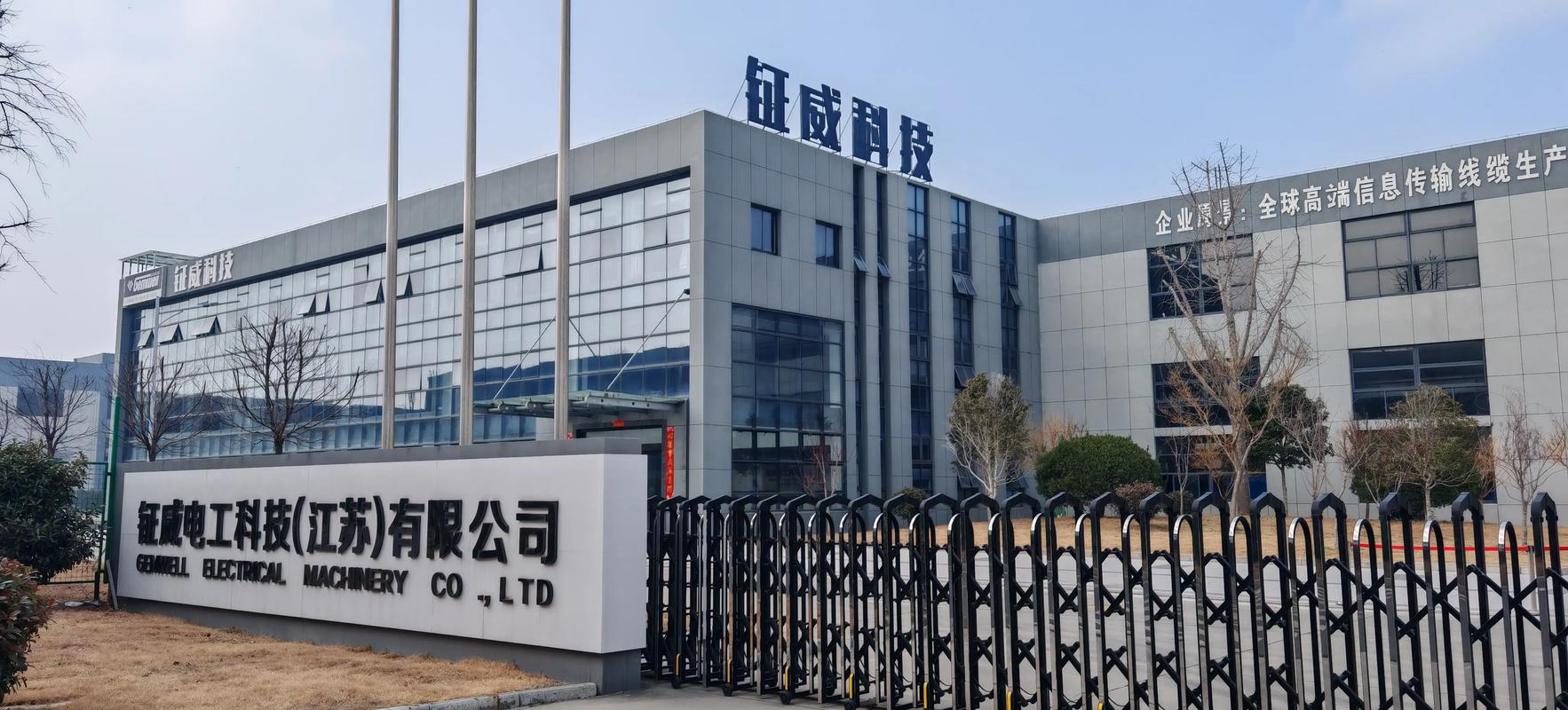 艾威梯软件技术有限公司怎么样？-图2